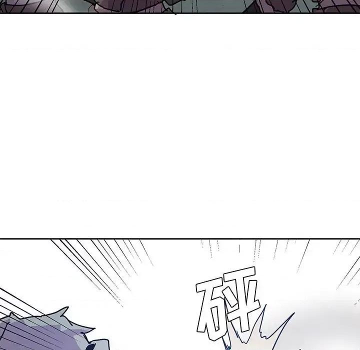 重建魔王城 重建魔王城第 88 话 第51页