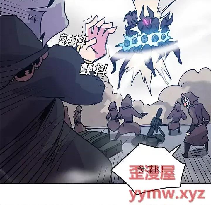 重建魔王城 重建魔王城第 88 话 第52页