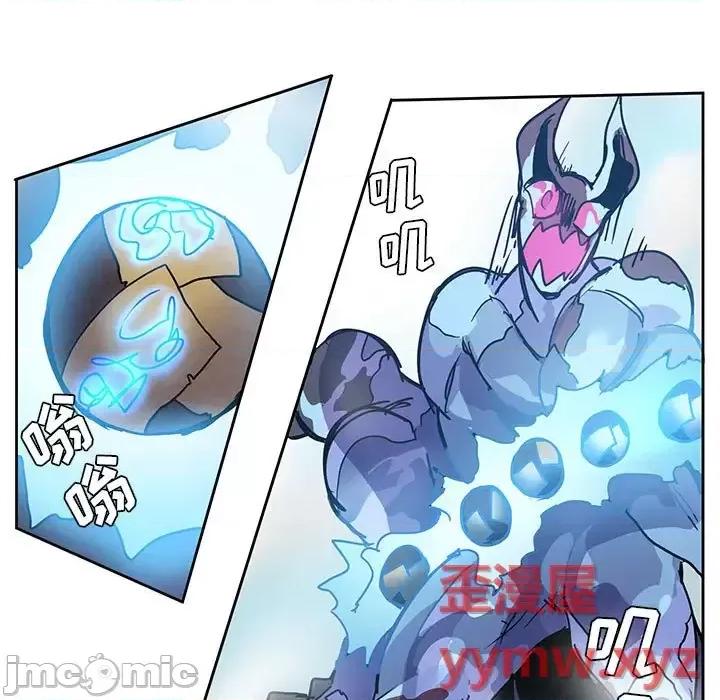 重建魔王城 重建魔王城第 88 话 第55页