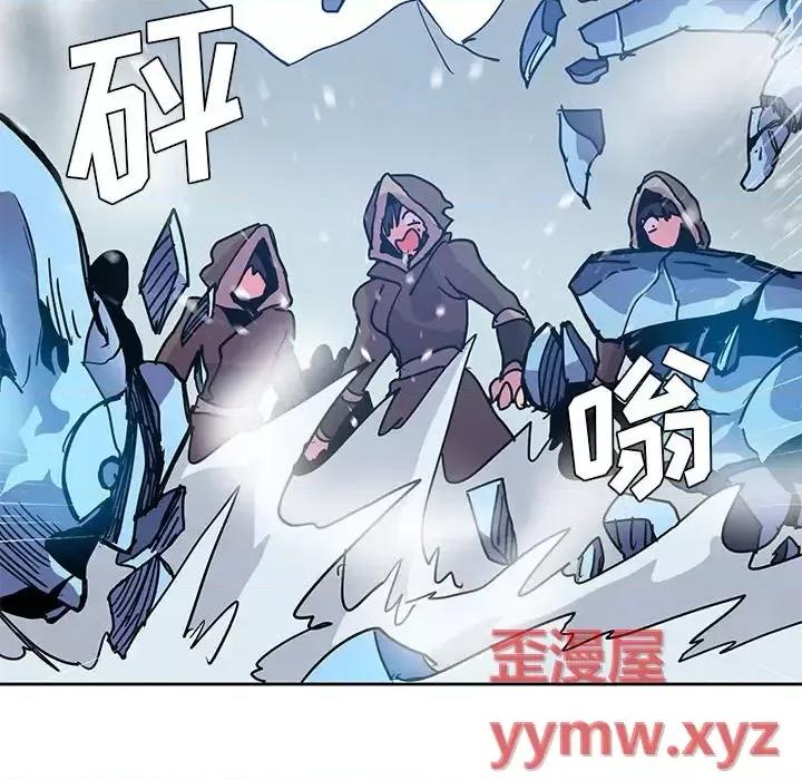 重建魔王城 重建魔王城第 88 话 第57页