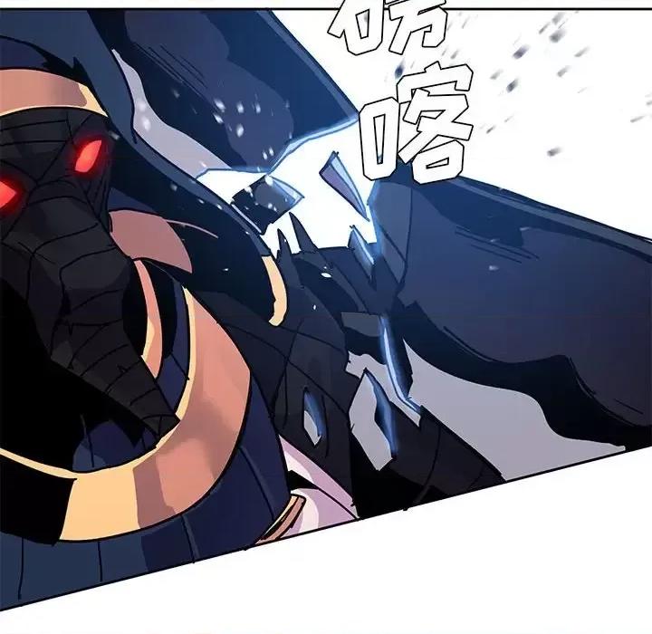 重建魔王城 重建魔王城第 88 话 第82页
