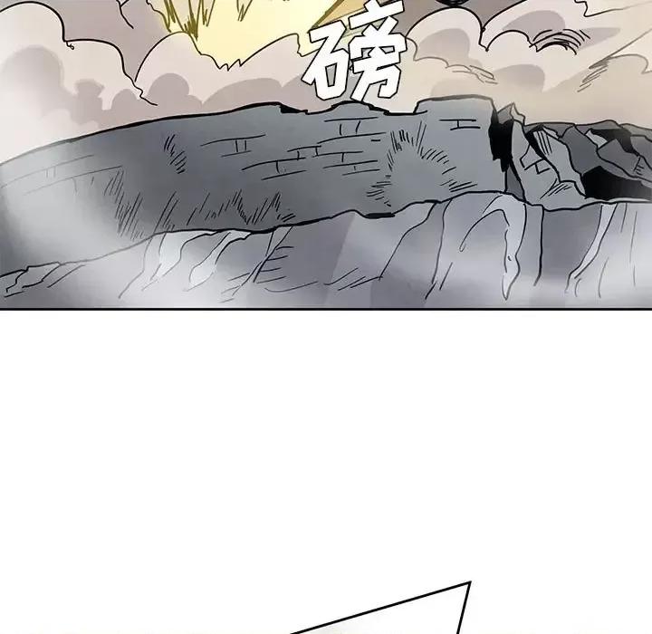 重建魔王城 重建魔王城第 88 话 第89页