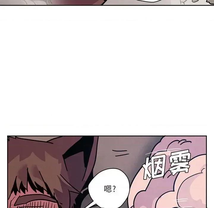 重建魔王城 重建魔王城第 88 话 第96页
