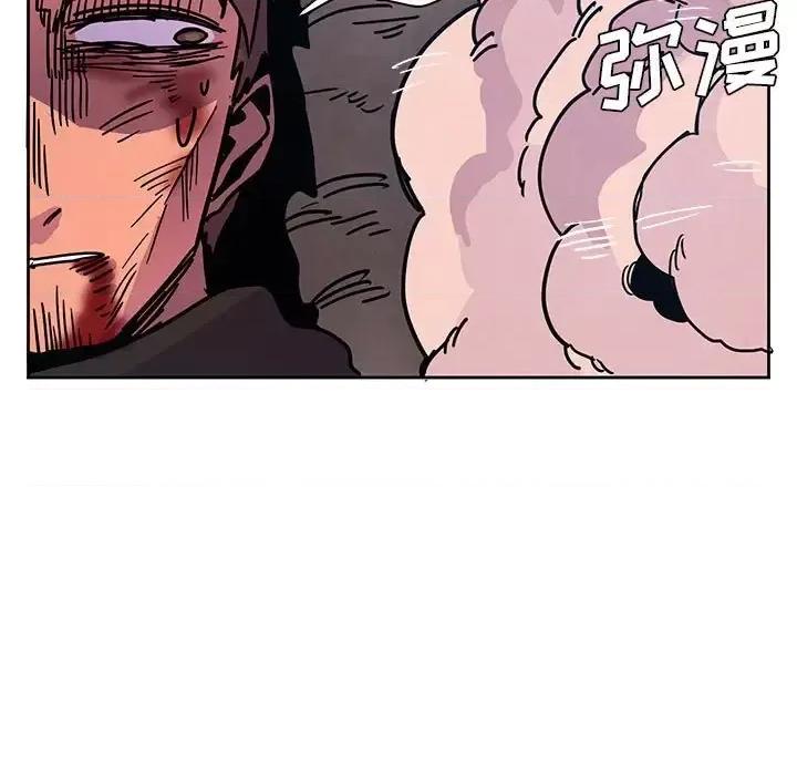 重建魔王城 重建魔王城第 88 话 第97页