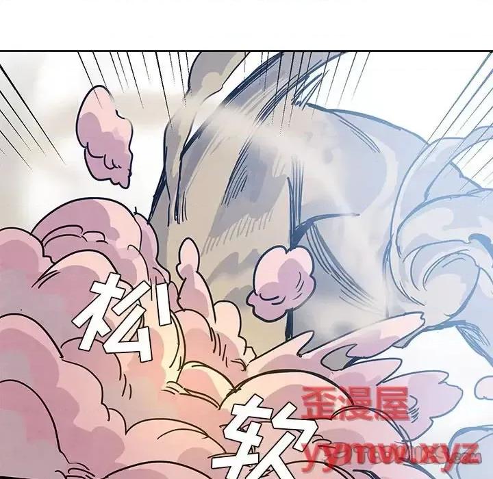 重建魔王城 重建魔王城第 88 话 第98页