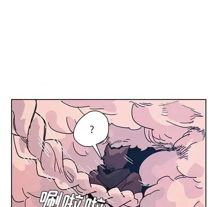 重建魔王城 重建魔王城第 88 话 第103页