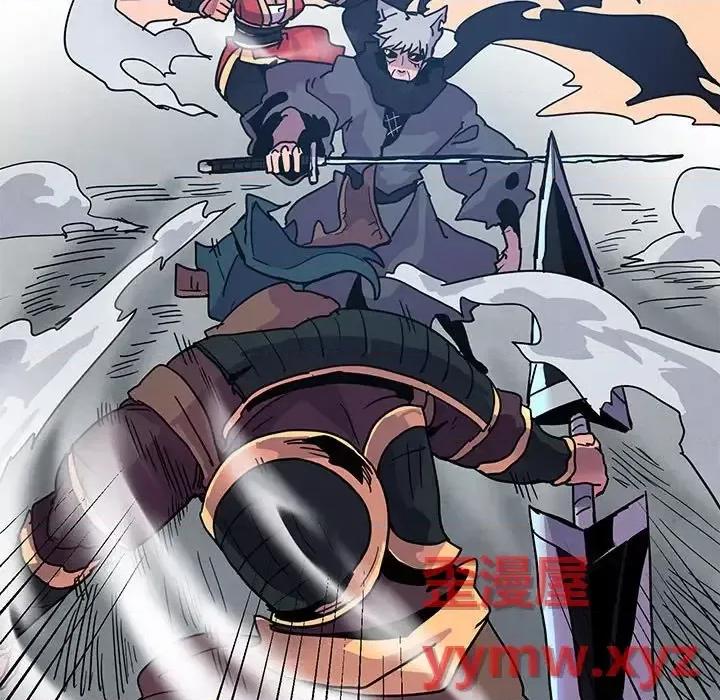 重建魔王城 重建魔王城第 89 话 第17页
