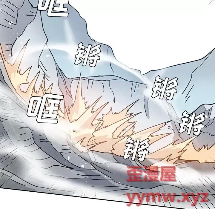 重建魔王城 重建魔王城第 89 话 第19页