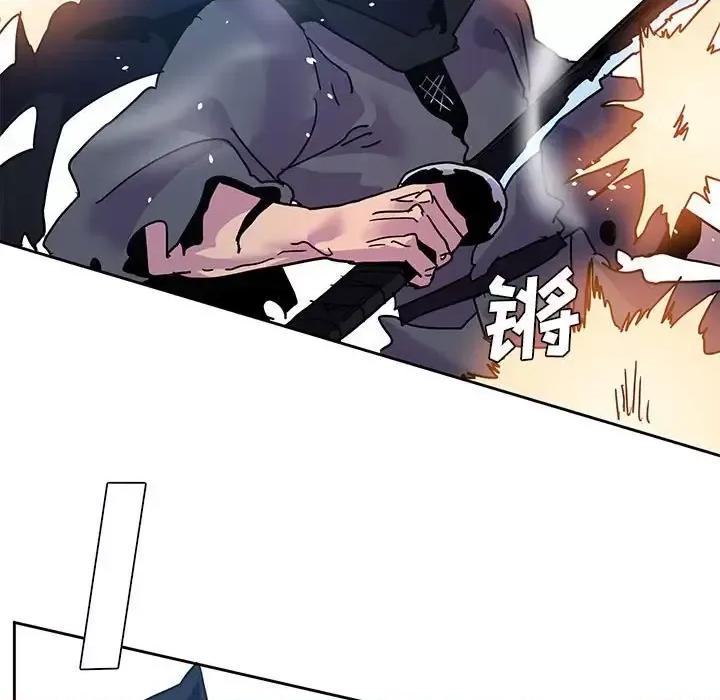 重建魔王城 重建魔王城第 89 话 第21页
