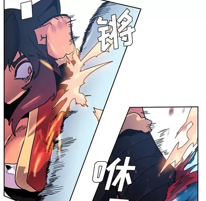重建魔王城 重建魔王城第 89 话 第22页