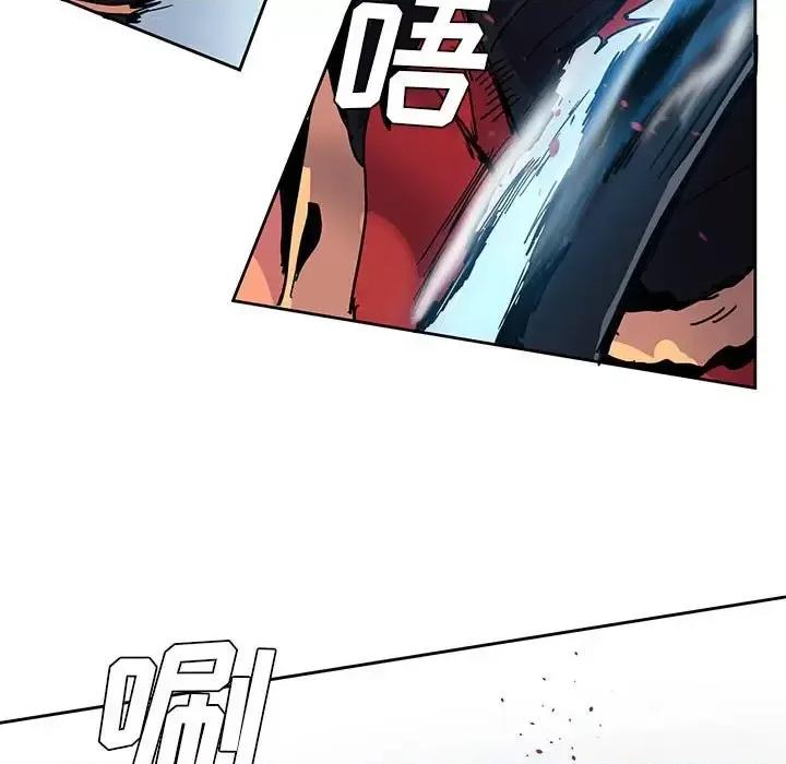 重建魔王城 重建魔王城第 89 话 第23页