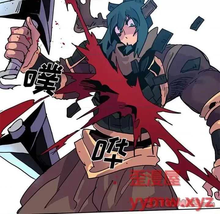 重建魔王城 重建魔王城第 89 话 第26页