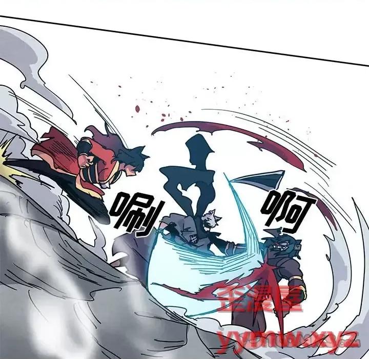 重建魔王城 重建魔王城第 89 话 第32页