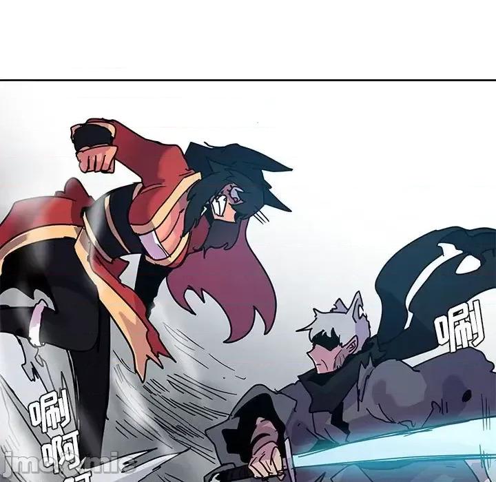 重建魔王城 重建魔王城第 89 话 第35页