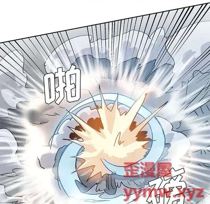 重建魔王城 重建魔王城第 89 话 第53页