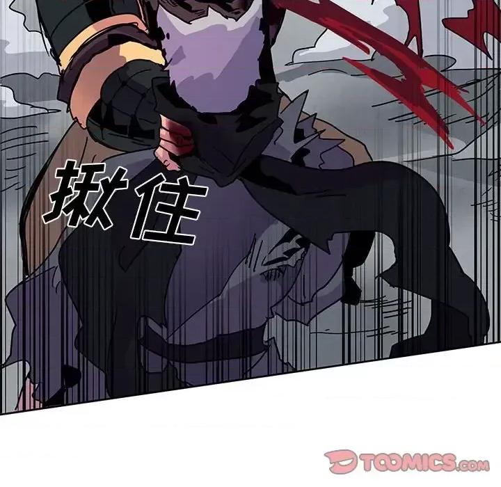重建魔王城 重建魔王城第 89 话 第62页