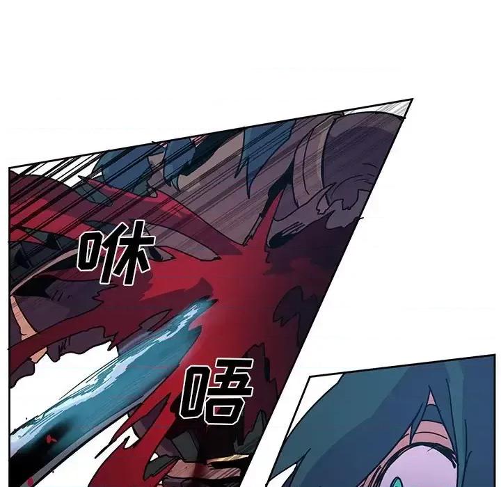 重建魔王城 重建魔王城第 89 话 第63页