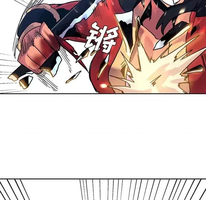 重建魔王城 重建魔王城第 89 话 第67页