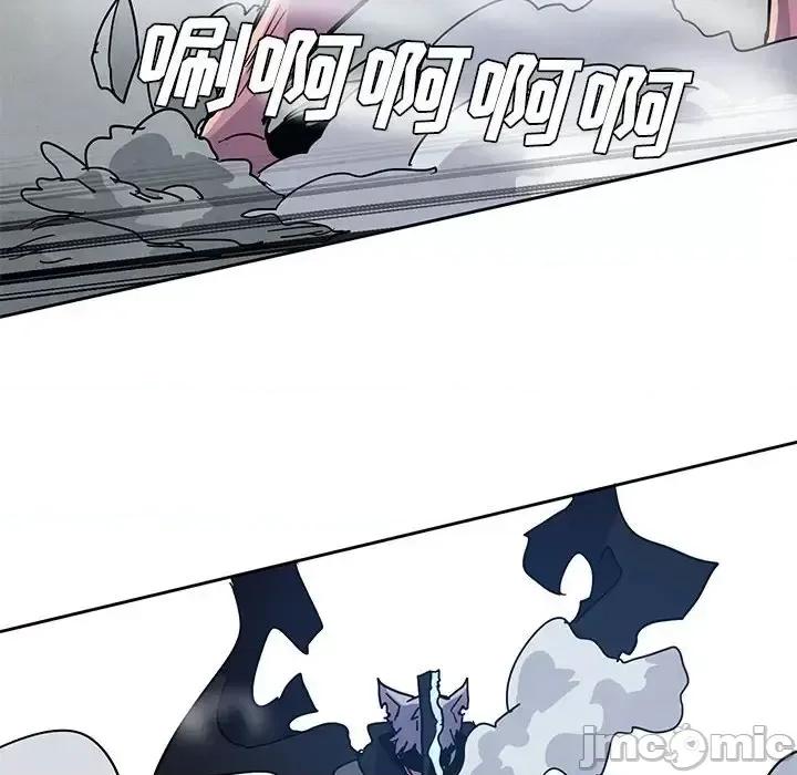 重建魔王城 重建魔王城第 89 话 第70页