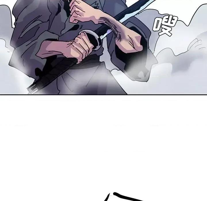 重建魔王城 重建魔王城第 89 话 第73页