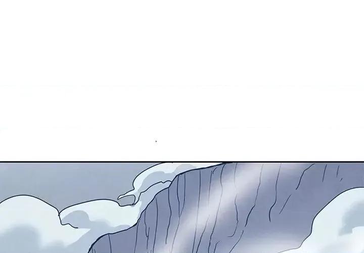 重建魔王城 重建魔王城第 90 话 第1页