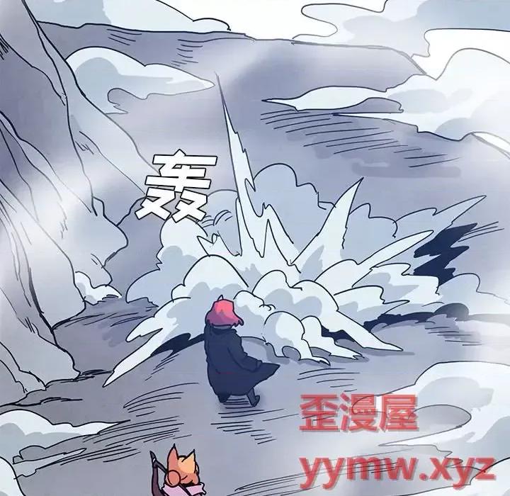 重建魔王城 重建魔王城第 90 话 第102页