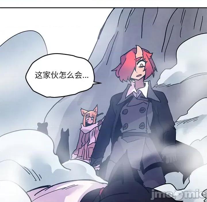 重建魔王城 重建魔王城第 90 话 第105页