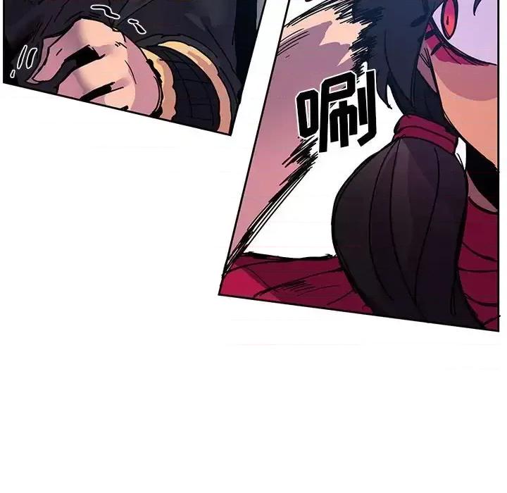 重建魔王城 重建魔王城第 91 话 第16页