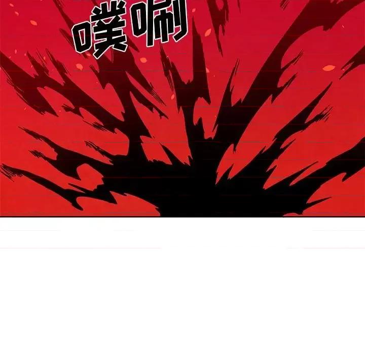 重建魔王城 重建魔王城第 91 话 第24页