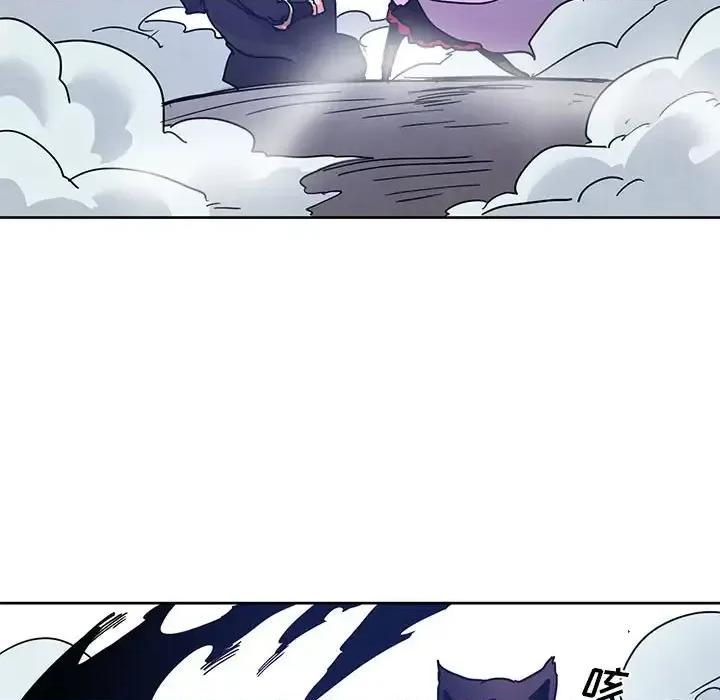 重建魔王城 重建魔王城第 91 话 第27页