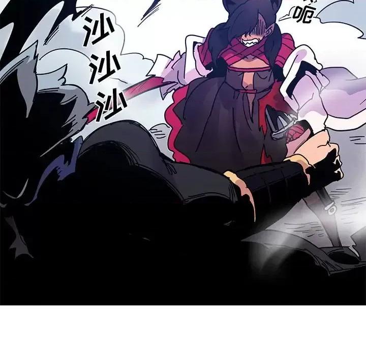 重建魔王城 重建魔王城第 91 话 第28页
