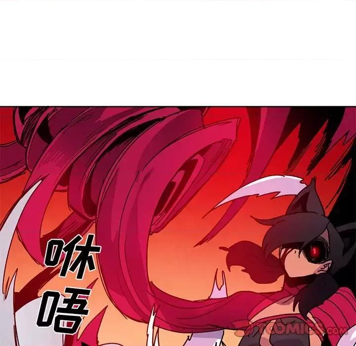 重建魔王城 重建魔王城第 91 话 第32页