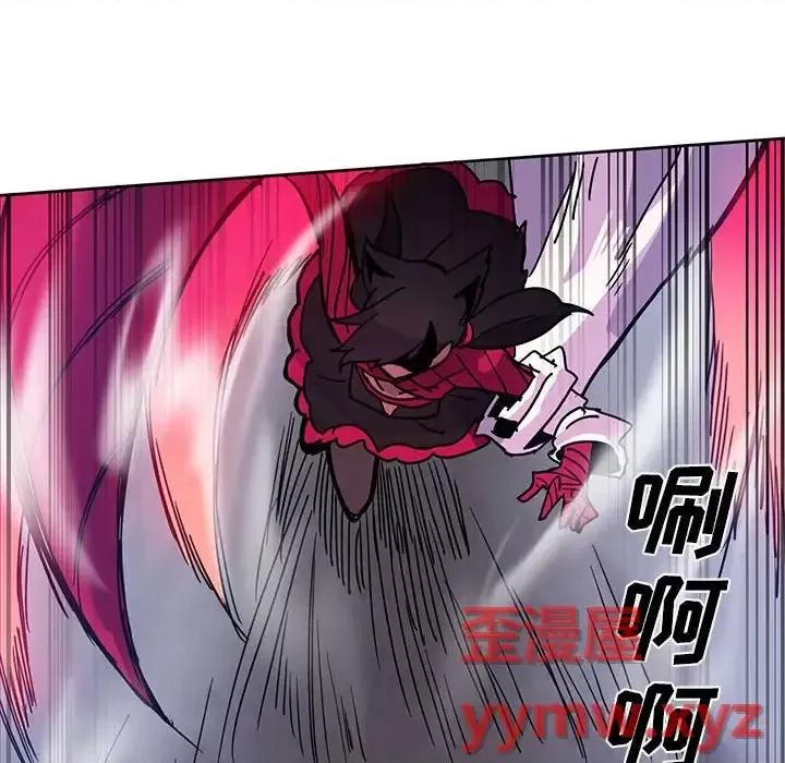 重建魔王城 重建魔王城第 91 话 第34页