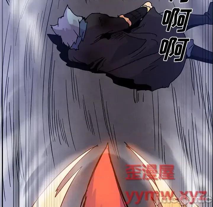 重建魔王城 重建魔王城第 91 话 第35页