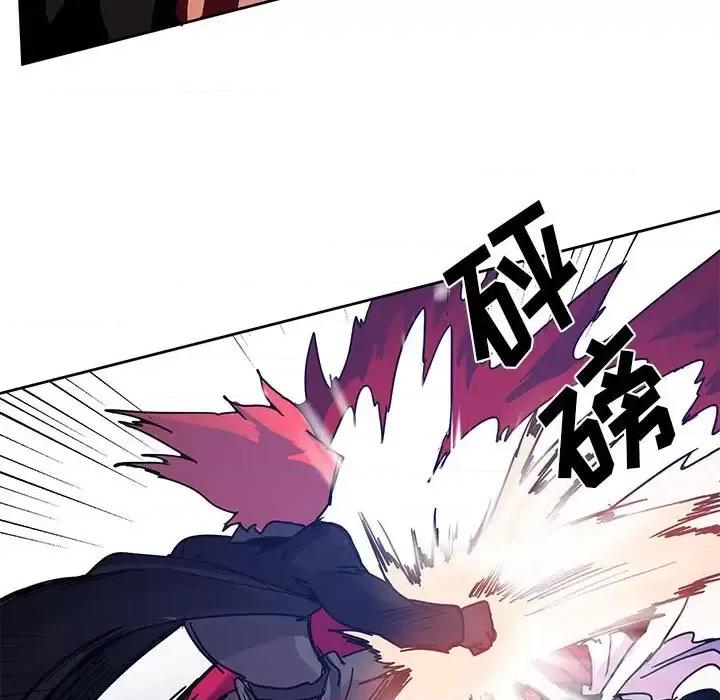 重建魔王城 重建魔王城第 91 话 第37页