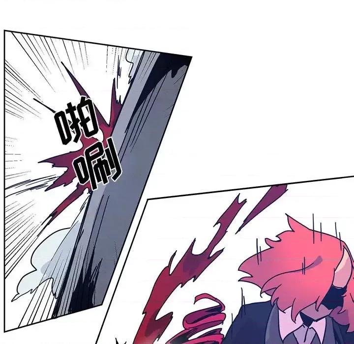 重建魔王城 重建魔王城第 91 话 第39页