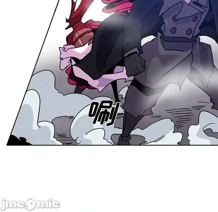重建魔王城 重建魔王城第 91 话 第40页