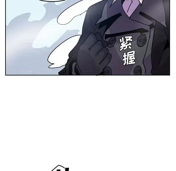 重建魔王城 重建魔王城第 91 话 第67页