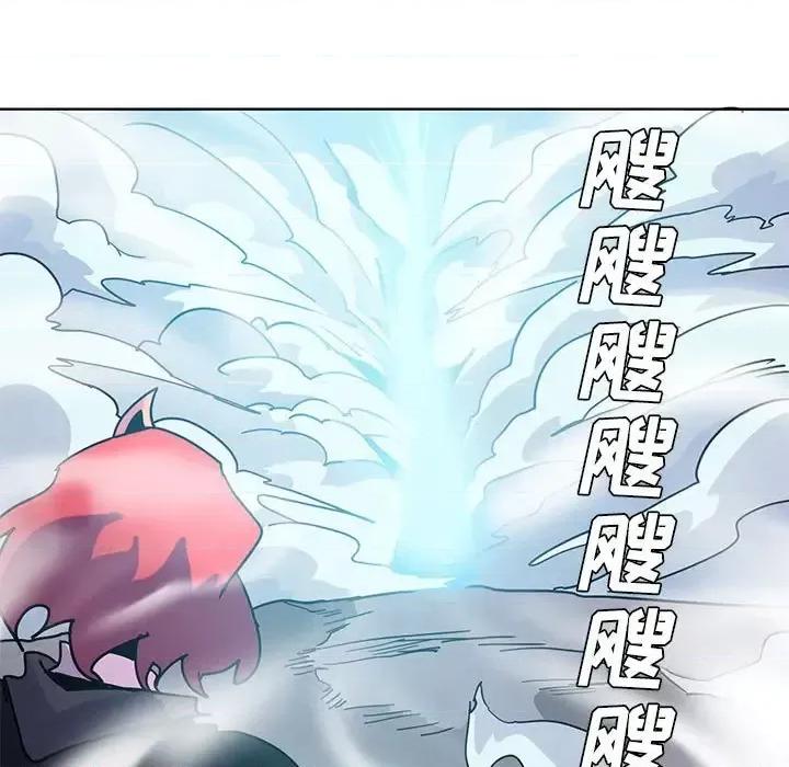 重建魔王城 重建魔王城第 91 话 第69页