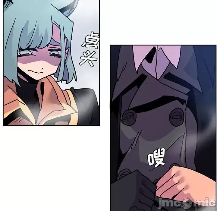 重建魔王城 重建魔王城第 91 话 第90页