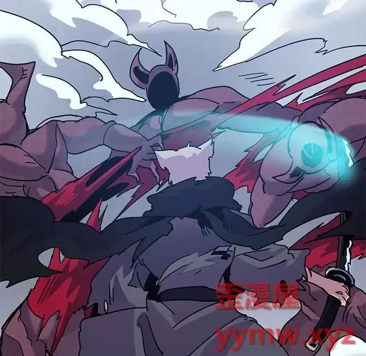 重建魔王城 重建魔王城第 91 话 第99页