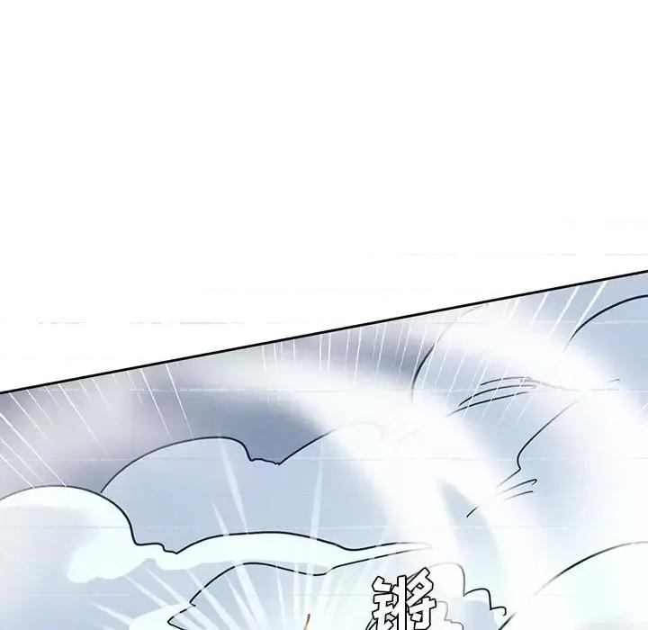 重建魔王城 重建魔王城第 91 话 第103页