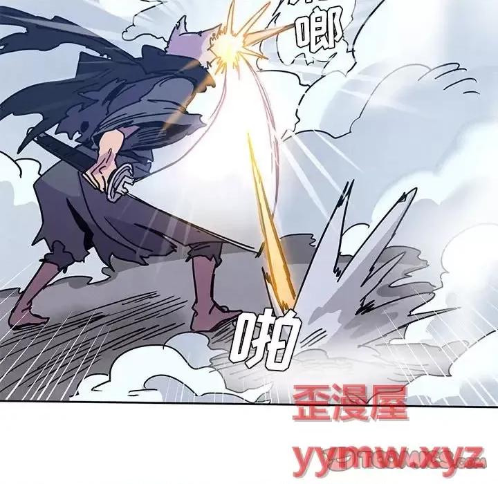 重建魔王城 重建魔王城第 91 话 第104页