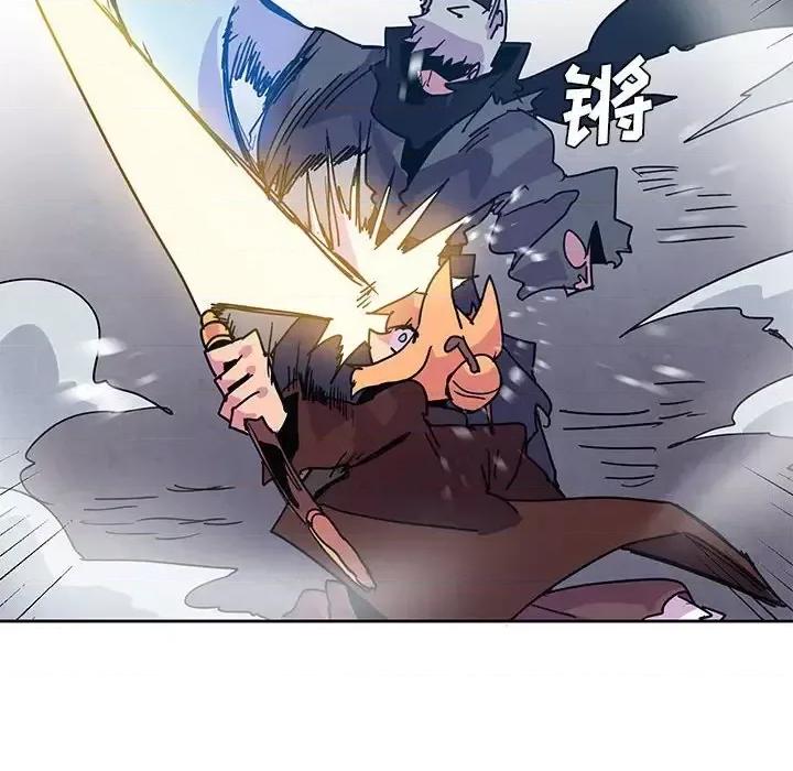 重建魔王城 重建魔王城第 92 话 第36页