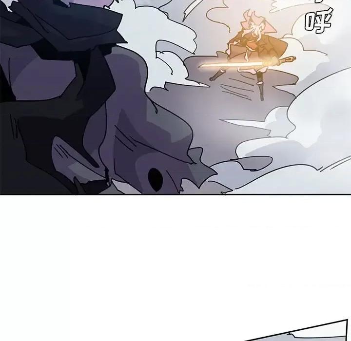 重建魔王城 重建魔王城第 92 话 第46页