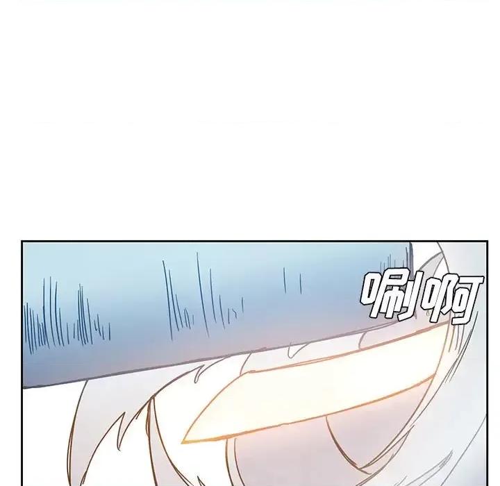 重建魔王城 重建魔王城第 92 话 第49页