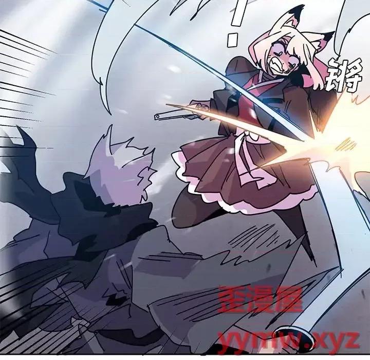 重建魔王城 重建魔王城第 92 话 第51页