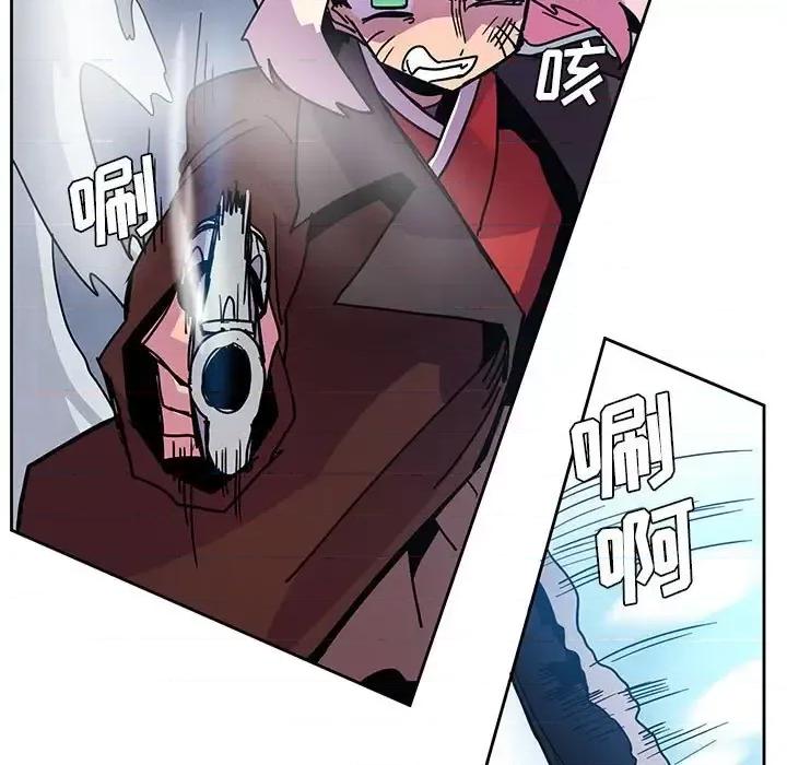 重建魔王城 重建魔王城第 92 话 第53页