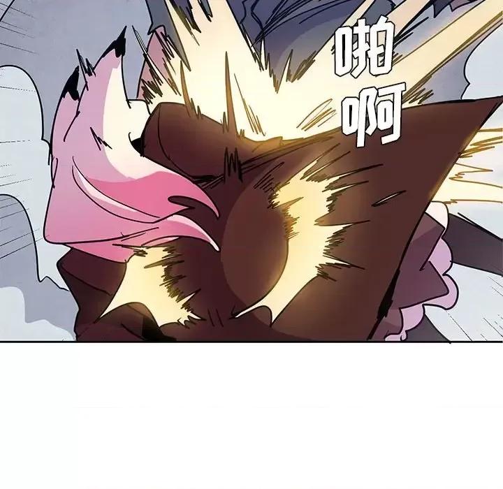 重建魔王城 重建魔王城第 92 话 第63页