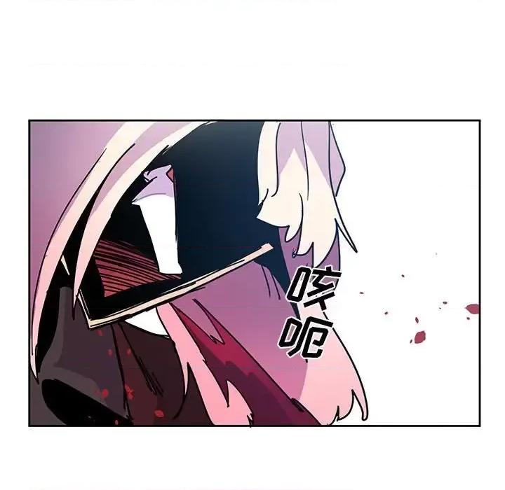 重建魔王城 重建魔王城第 92 话 第64页